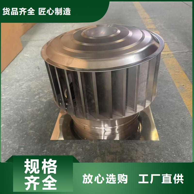 B系列抜气风帽-点击了解更多