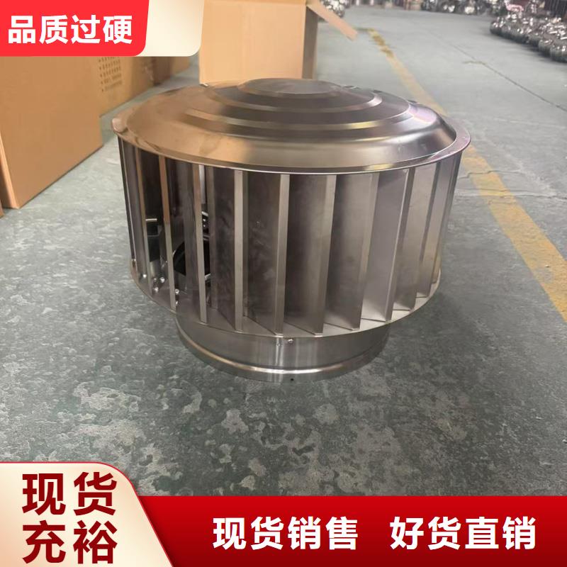 县别墅金属烟囱帽品质保证