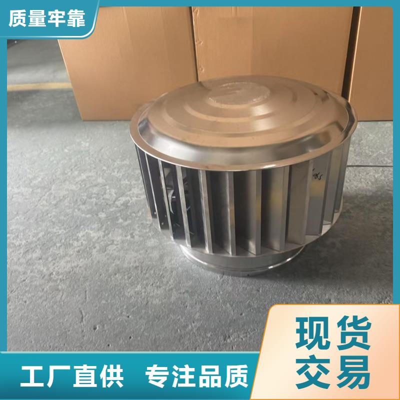 优质的住宅屋顶风口防雨排风帽-实体厂家可定制