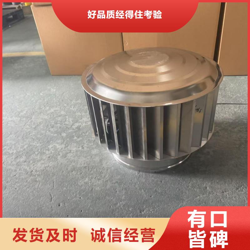 屋顶风道变压式风帽精工制作