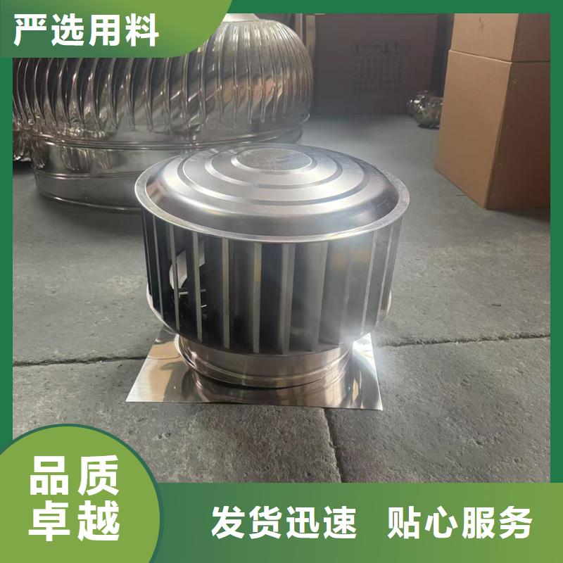 B系列抜气风帽按需定制