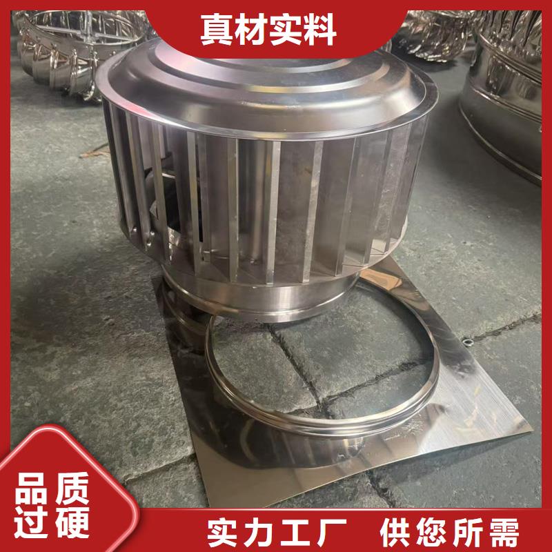 深圳大鹏街道不锈钢屋顶防风帽激光切割