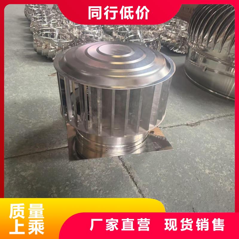 C-FD防倒灌风帽实体大厂