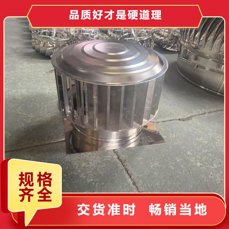 住宅排气道风帽质量可靠