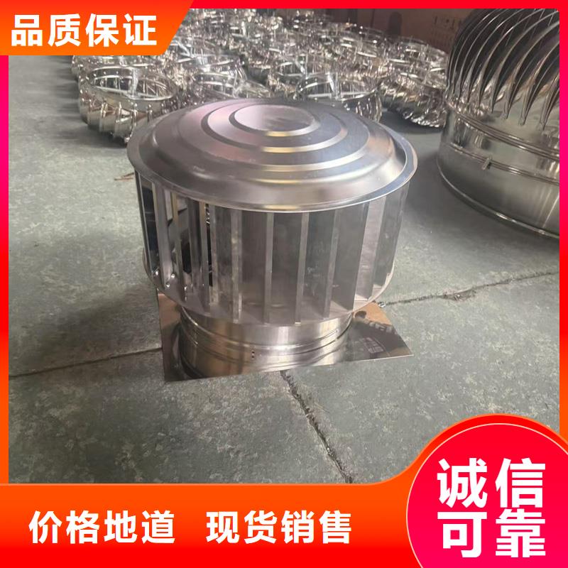 方形百叶窗风帽负压式