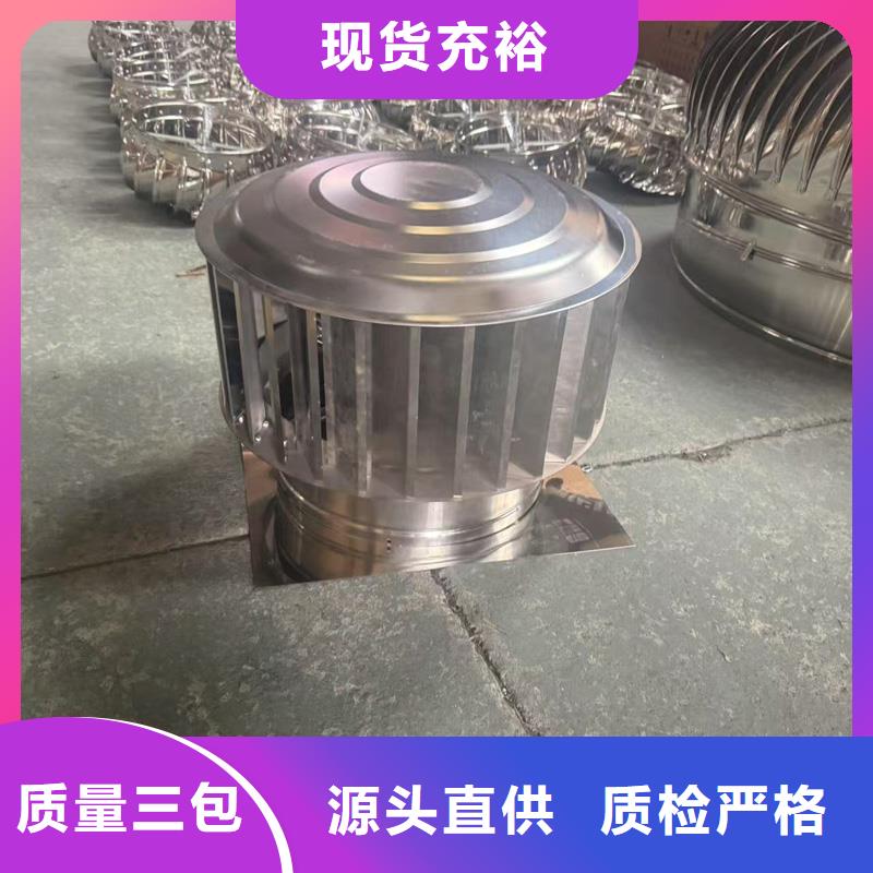 G系列风帽厂家包邮