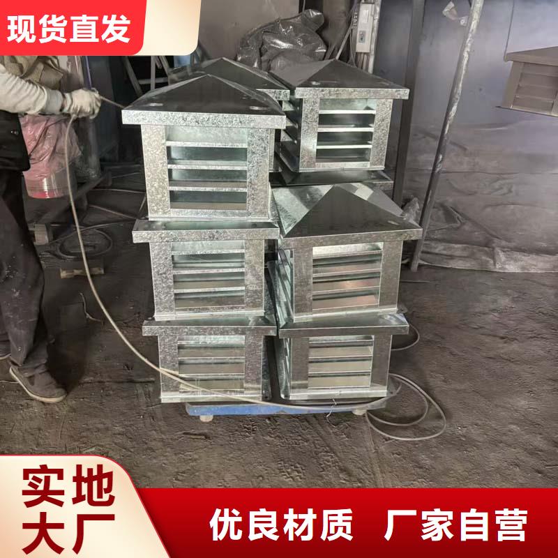 H系列风帽良心厂家
