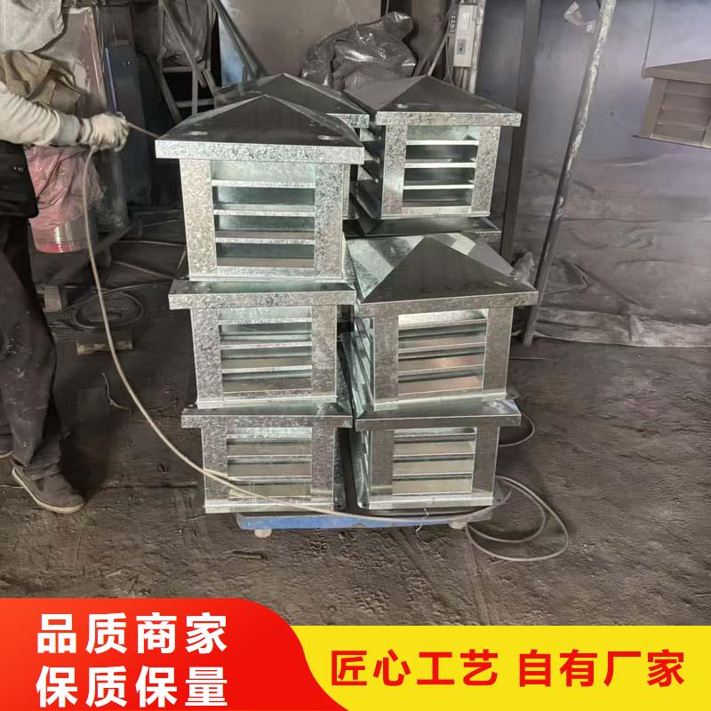彩铝新中式烟囱帽产品质保1年
