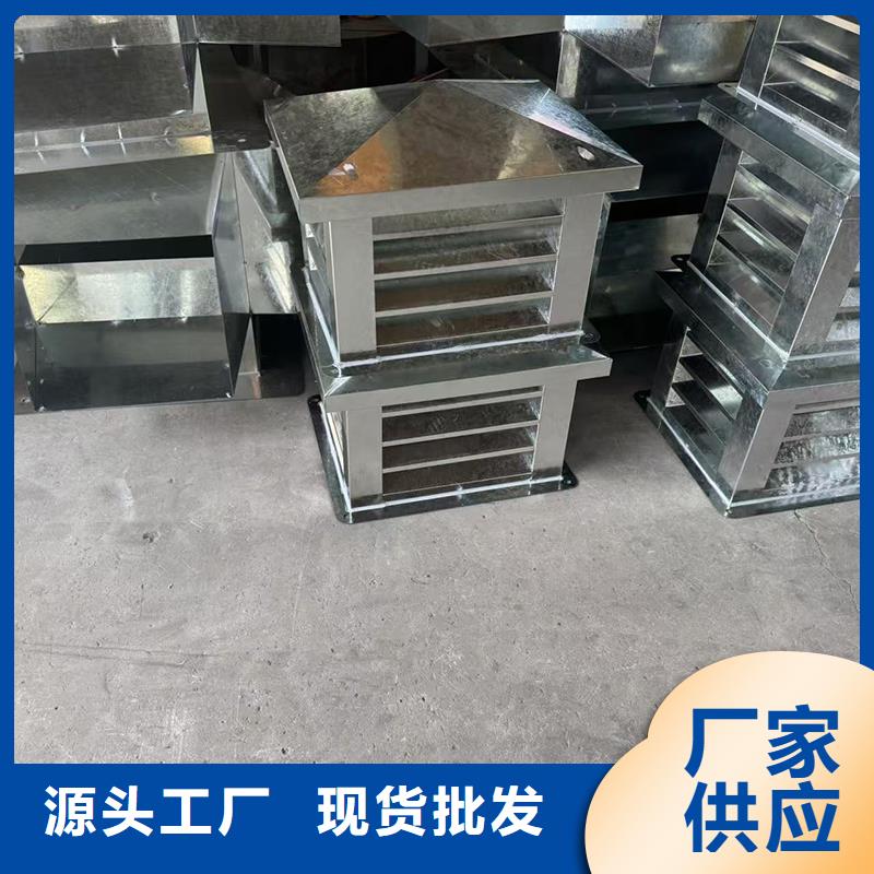 楼房透气帽厂家直销厂家直销