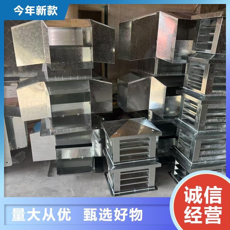 自力式风帽上门服务
