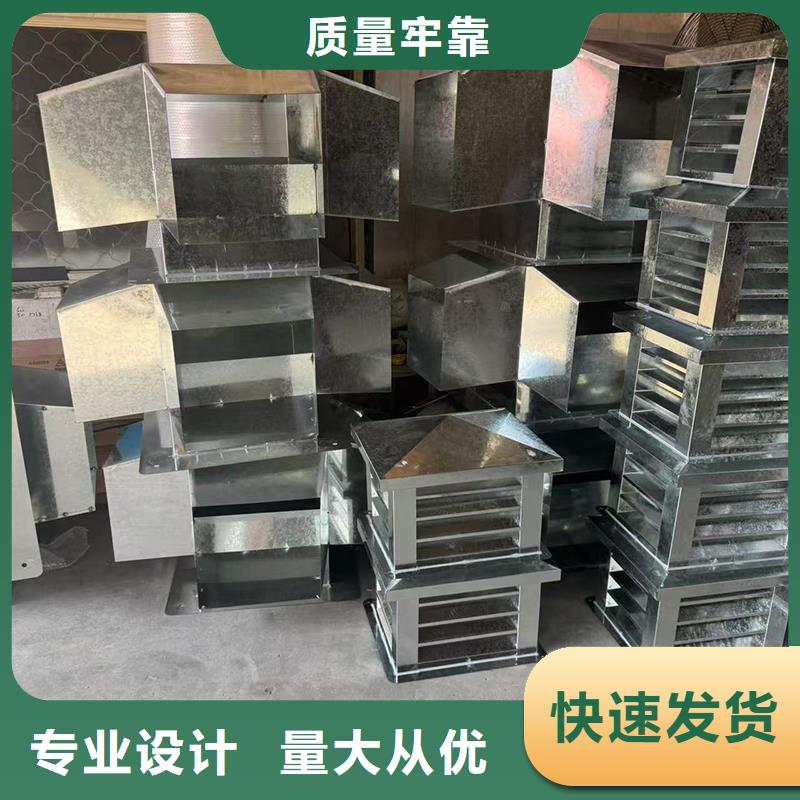 H系列风帽大排量