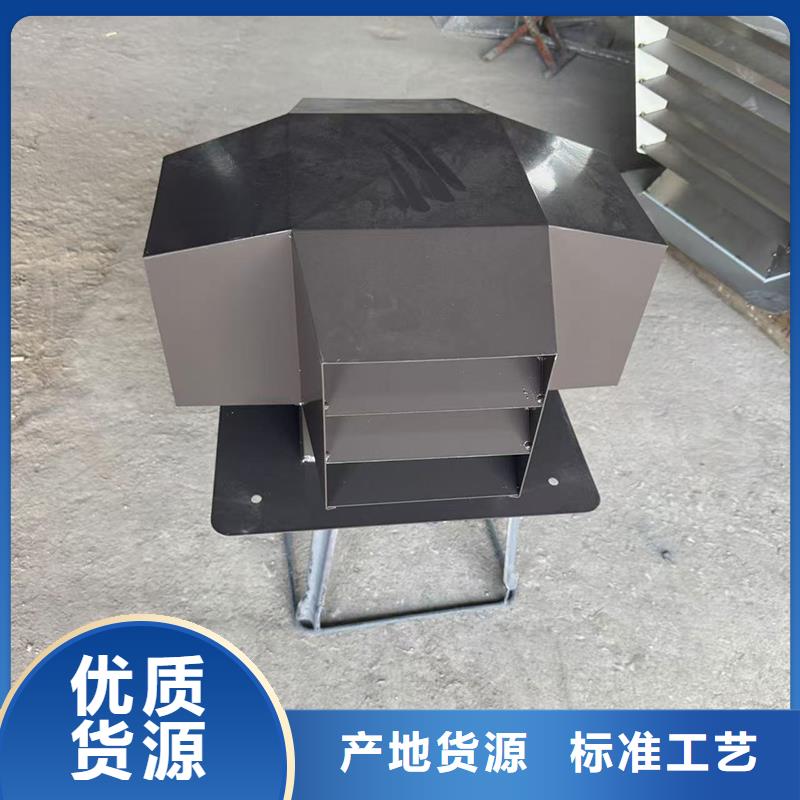 D系列四孔风帽屋顶透气帽