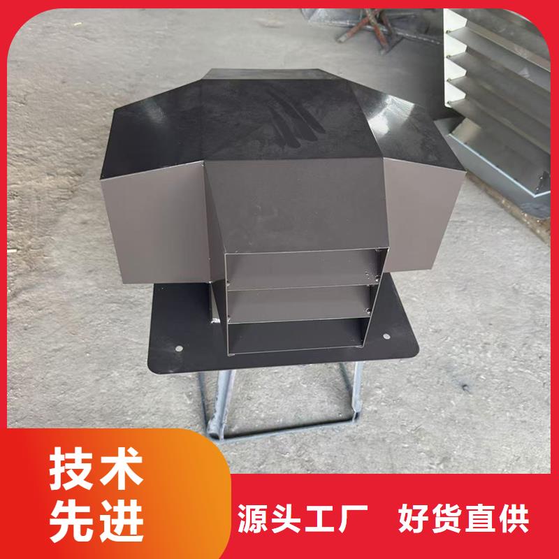 H系列风帽大排量