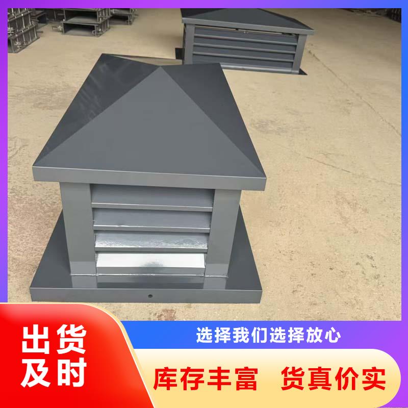 铝合金通风帽现货报价