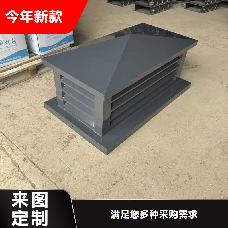B-FM-BQ型风帽按需定制