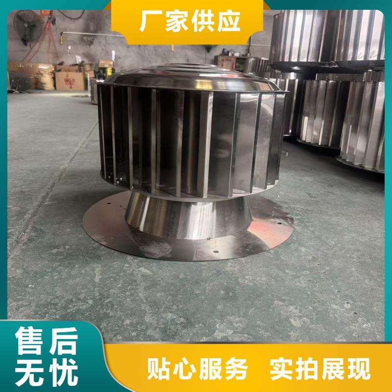 F系列离心式风帽良心厂家