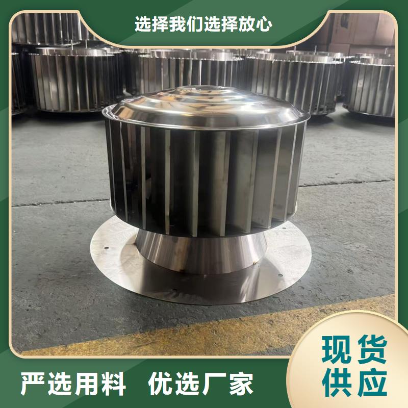 自力式风帽值得信赖