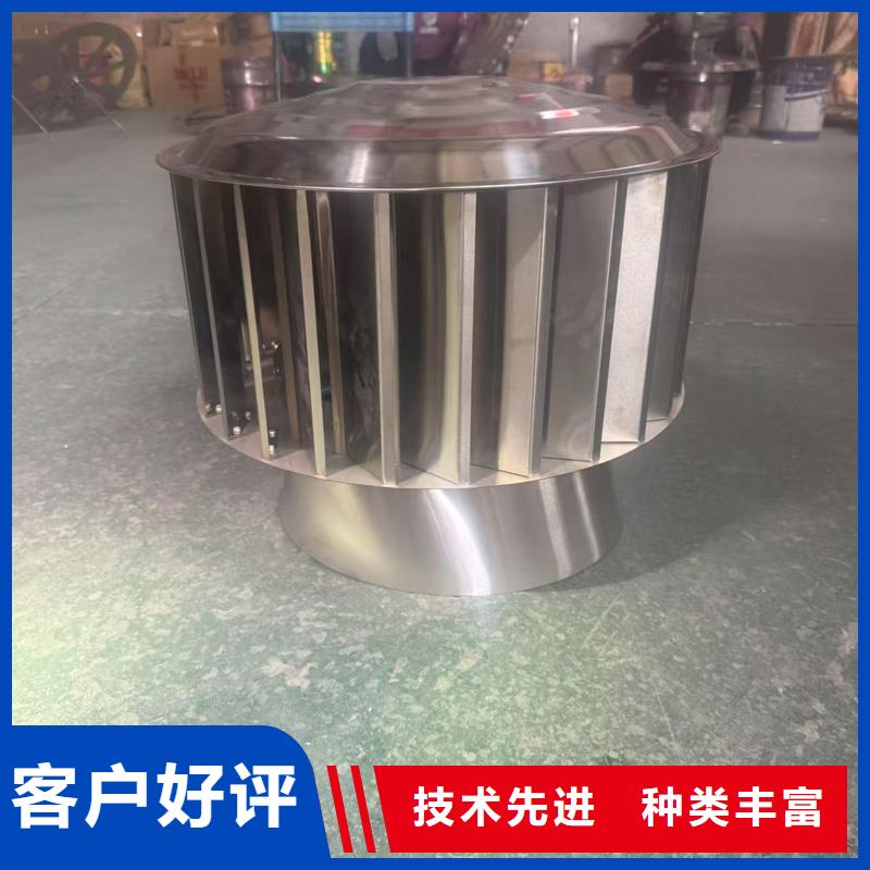 B系列国标风帽加厚板材加厚板材