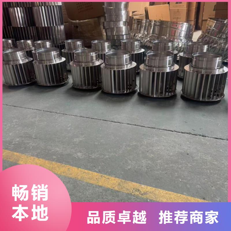 G系列风帽承诺守信
