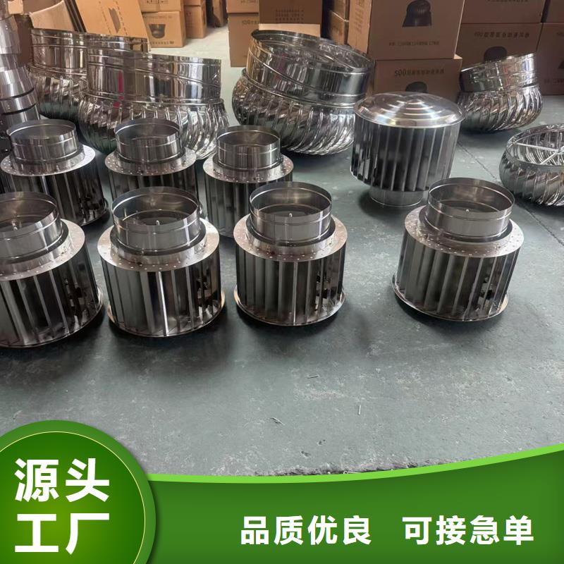 【成品变压式风帽】_价格_厂家