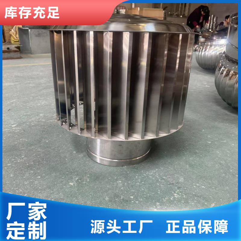 县G系列风帽解决方案