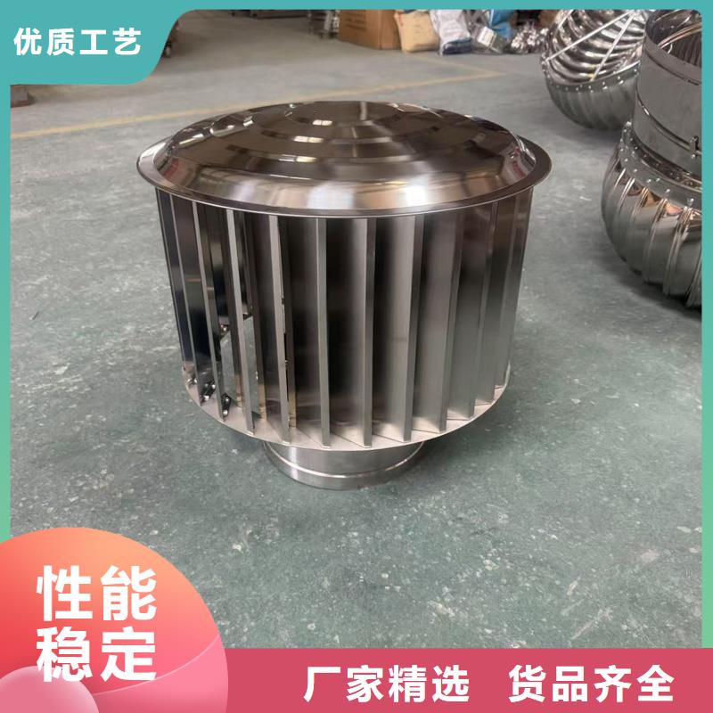 D系列四孔风帽屋顶透气帽