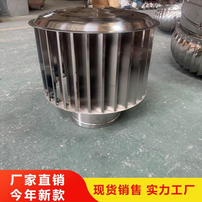 自力式风帽各种颜色定制
