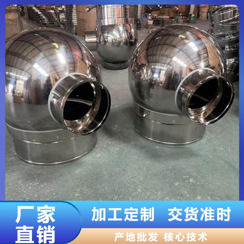 金东街道通风换气烟道排风帽在线咨询