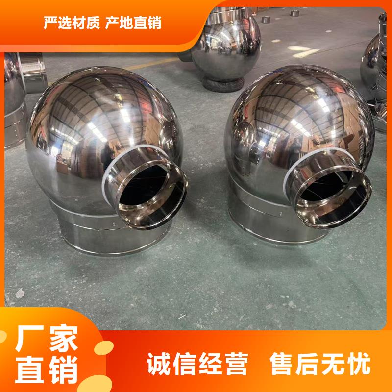 铝合金烟囱帽货源充足