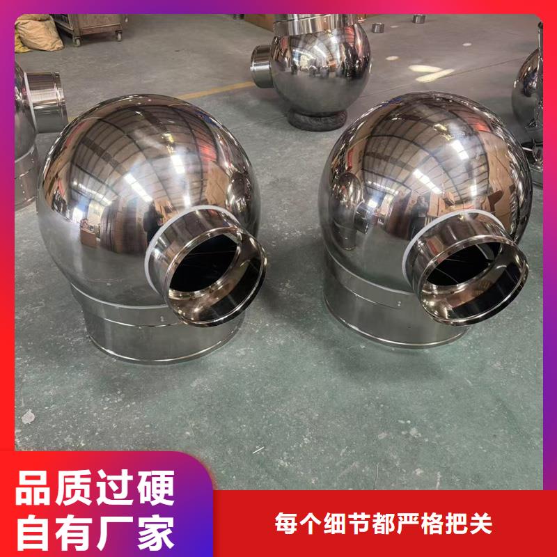离心式风帽施工