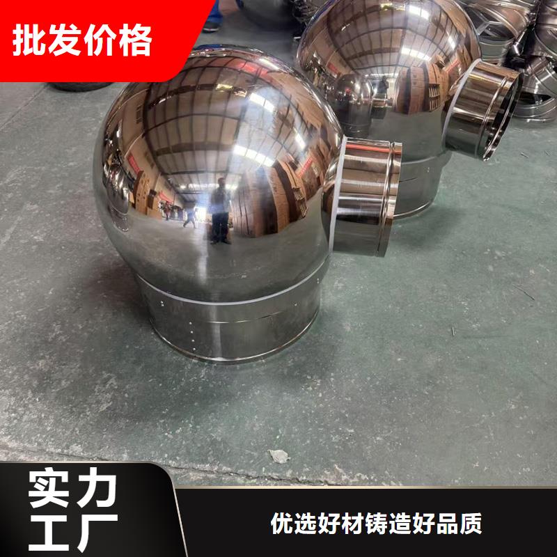 排烟道成品止回式风帽厂家资质齐全