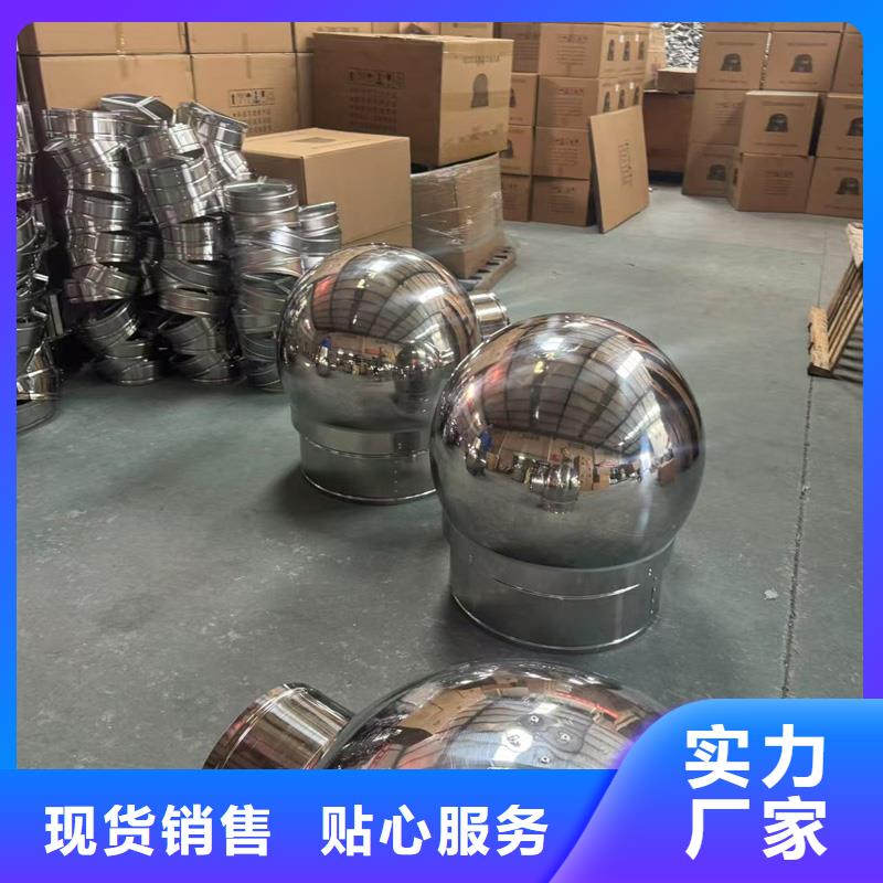 成品固定式出屋面雨帽直供厂家
