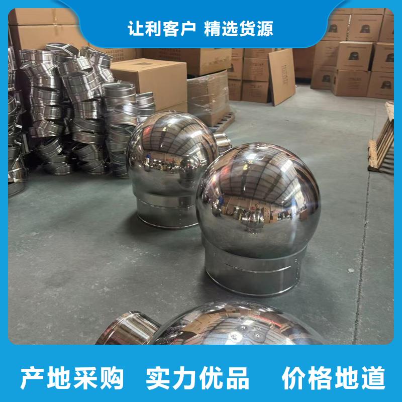 C-FD防倒灌风帽节能环保