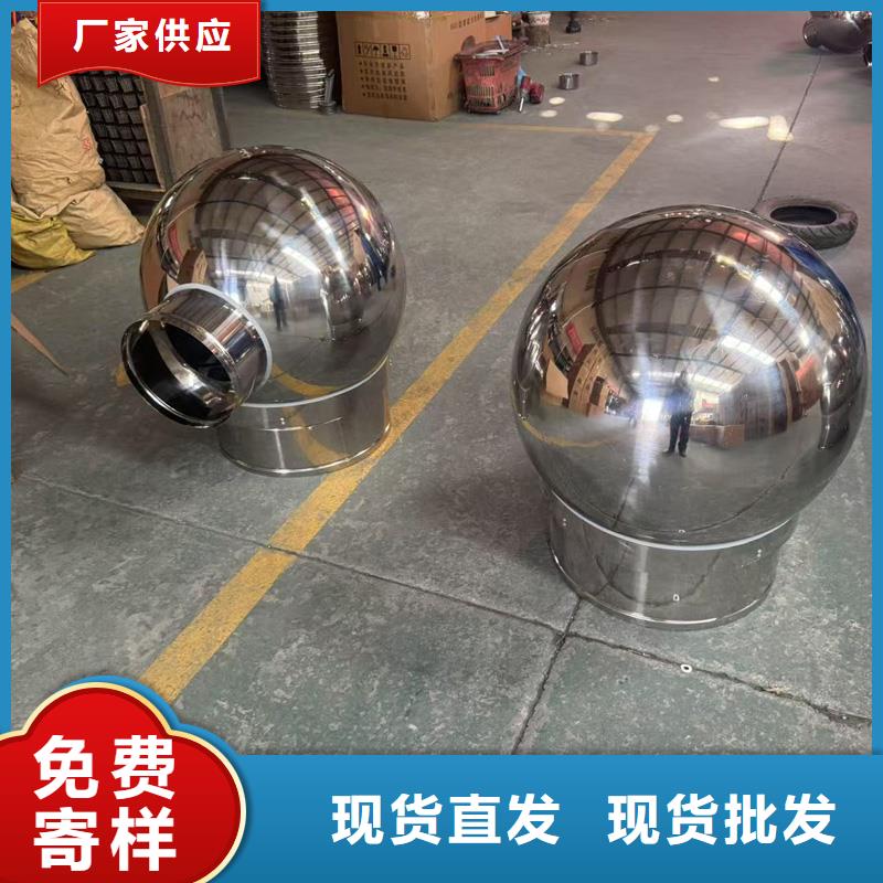 屯昌县D系列四孔风帽安装方便