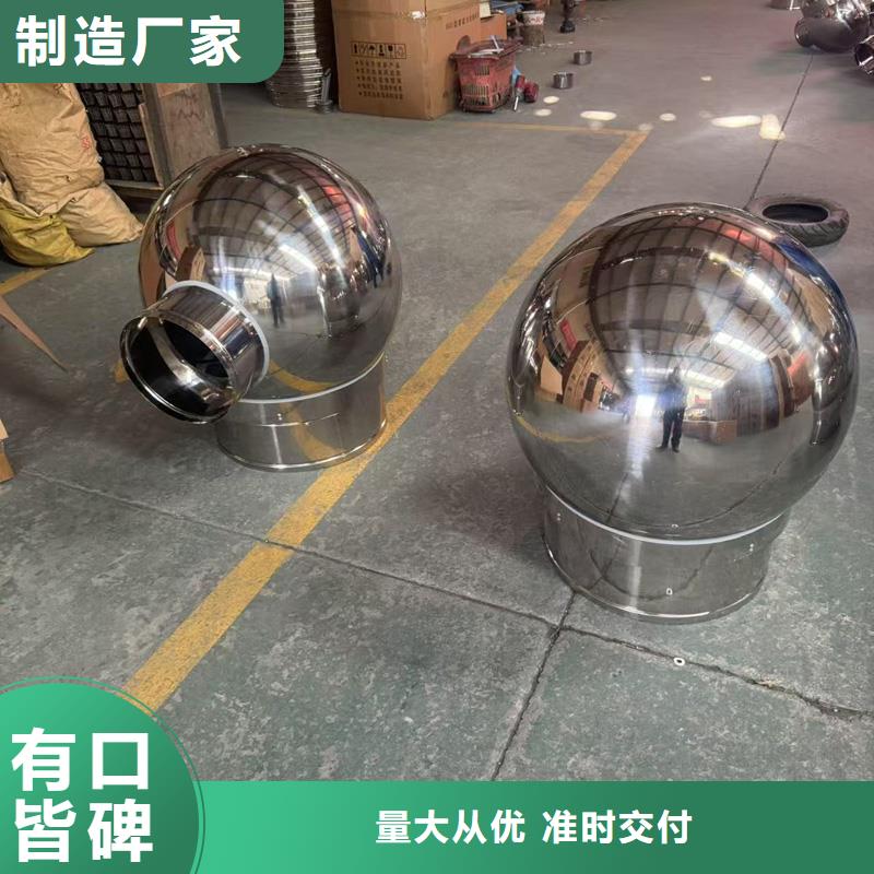 D-FM-KT250型风帽为您服务