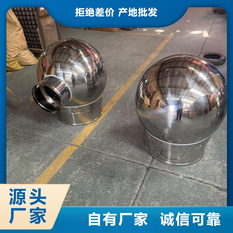 G系列烟道防雨风帽防雨帽