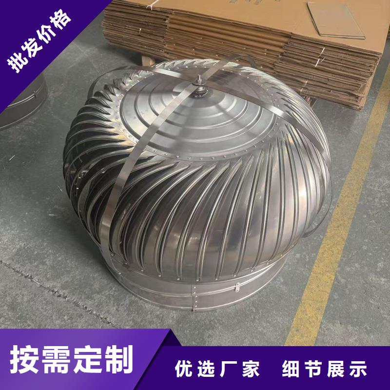 G系列风帽价格优