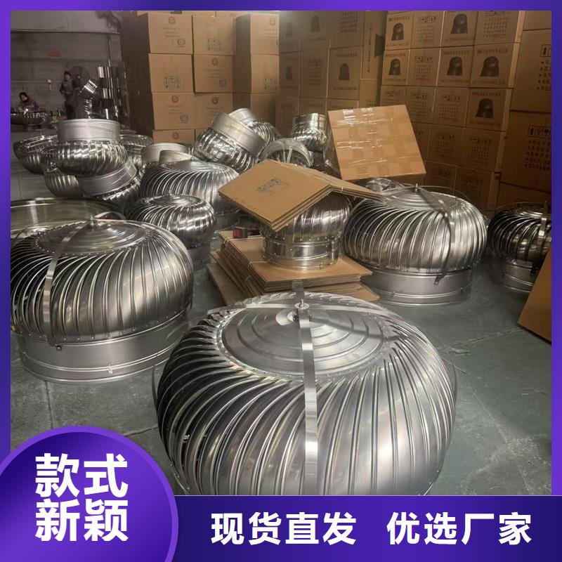 离心式无动力风帽绿色可回收