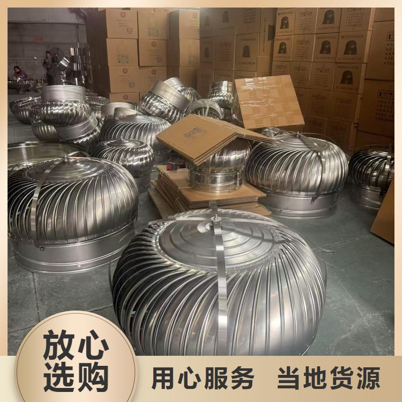 排气百叶风帽服务周到