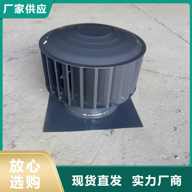 H系列风帽品质层层把关