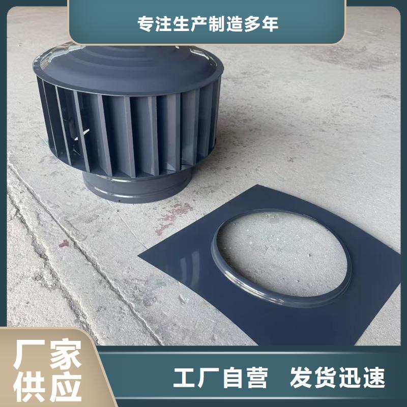 C-FD防倒灌风帽节能环保