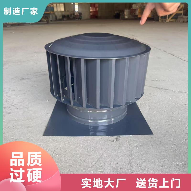 B系列抜气风帽-点击了解更多