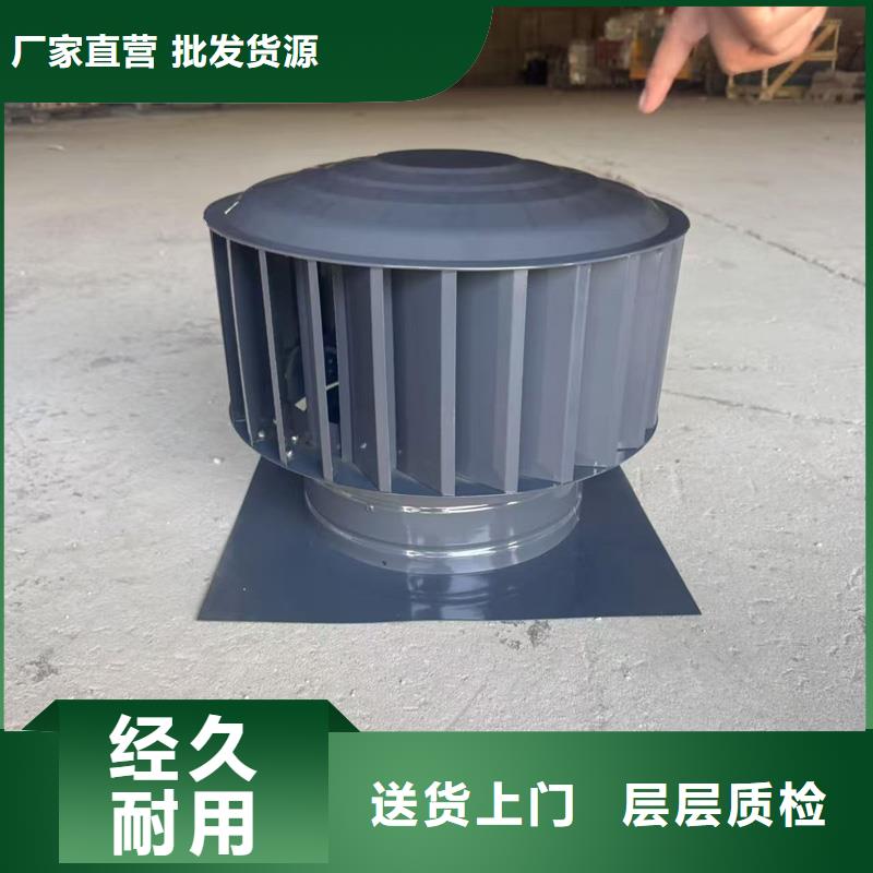 G系列风帽超抗褪色