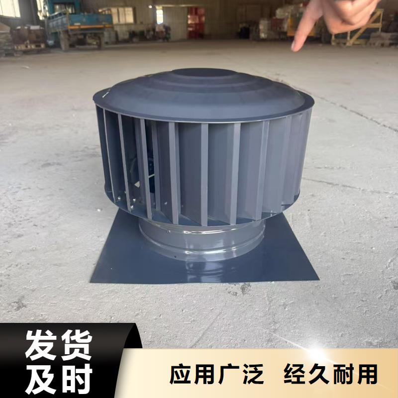 G系列烟道防雨风帽防雨帽