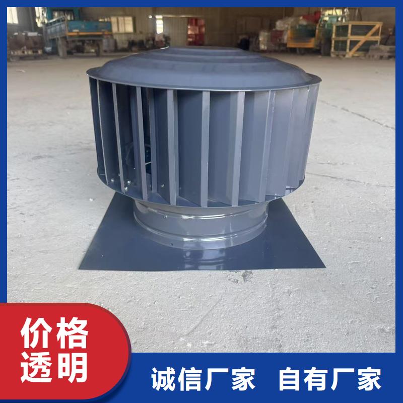毗邻卫生间负压风帽适合超高层建筑通风