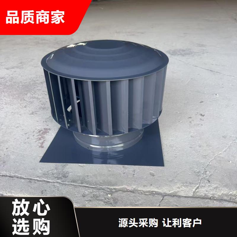 BPS-III全能型无动力风帽制造厂家
