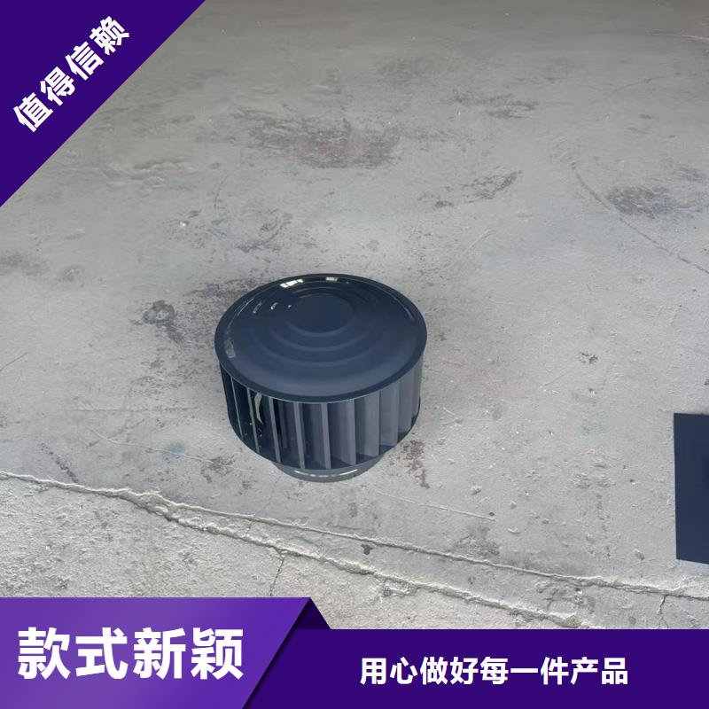 金属负压风帽防倒灌风帽