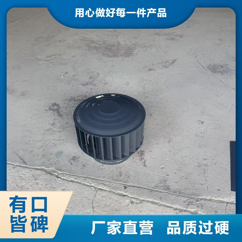 变压式风帽在线咨询