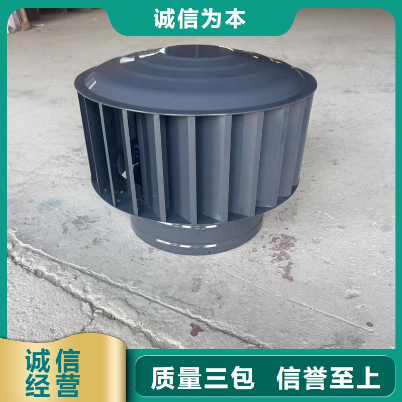 不锈钢变压式风帽现货直供