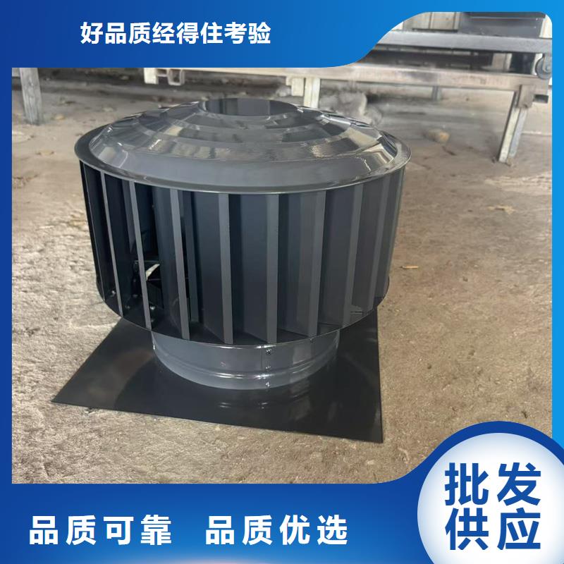 BPS型无动力风帽抜气通风